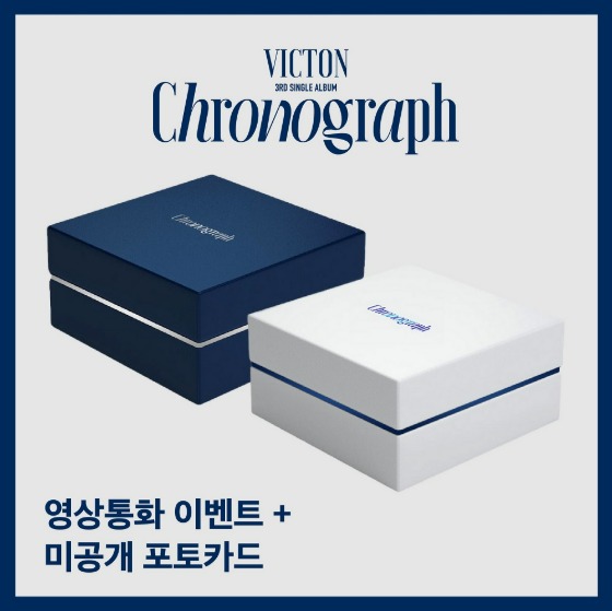 VICTON (빅톤) - 싱글앨범 3집 : Chronograph