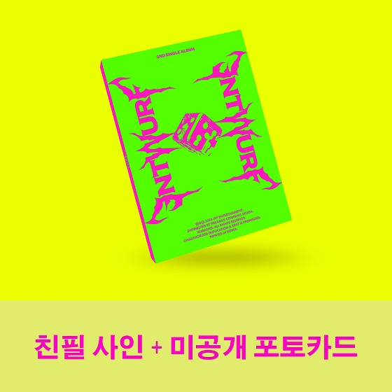 [친필사인] NMIXX (엔믹스) - 싱글앨범 2집 : ENTWURF [일반반]