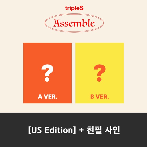 [친필사인] tripleS (트리플에스) - 미니앨범 : ASSEMBLE [US Edition] (2종 중 랜덤 1종)