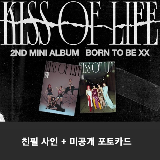 [친필사인] KISS OF LIFE (키스오브라이프) - 미니앨범 2집 [Born to be XX] (2종 중 랜덤 1종)