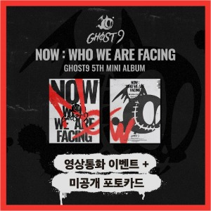 GHOST9 (고스트나인) - 미니앨범 5집 : NOW : Who we are facing