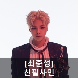 [최준성 친필사인] GHOST9 (고스트나인) - EP [ARCADE : V]