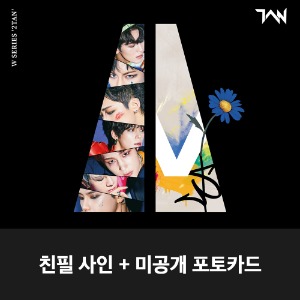 [친필사인]  TAN (탄) - 미니앨범 2집 : W SERIES ‘2TAN’(wish ver.)