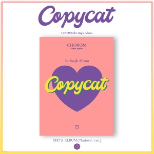 Apink 초봄 - 싱글앨범 1집 : Copycat (META ALBUM) [Platform ver.]