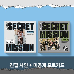 [친필사인] MCND - 미니앨범 4집 : [THE EARTH : SECRET MISSION Chapter.2] (2종 중 랜덤 1종)