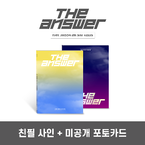 [친필사인] 박지훈 - 미니앨범 6집 : THE ANSWER (2종 중 랜덤 1종)
