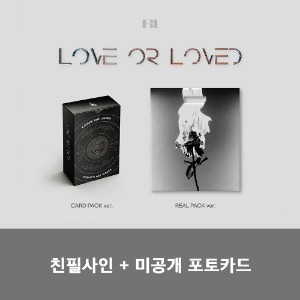 [친필사인] B.I (비아이) - Love or Loved Part.1 (2종 중 랜덤 1종)