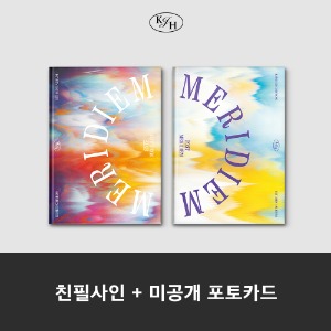 [친필사인] 김종현 - 미니앨범 1집 : MERIDIEM (2종 중 랜덤 1종)