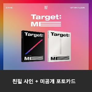 [친필사인] EVNNE (이븐) - 미니앨범 1집 [Target: ME] (2종 중 랜덤 1종)